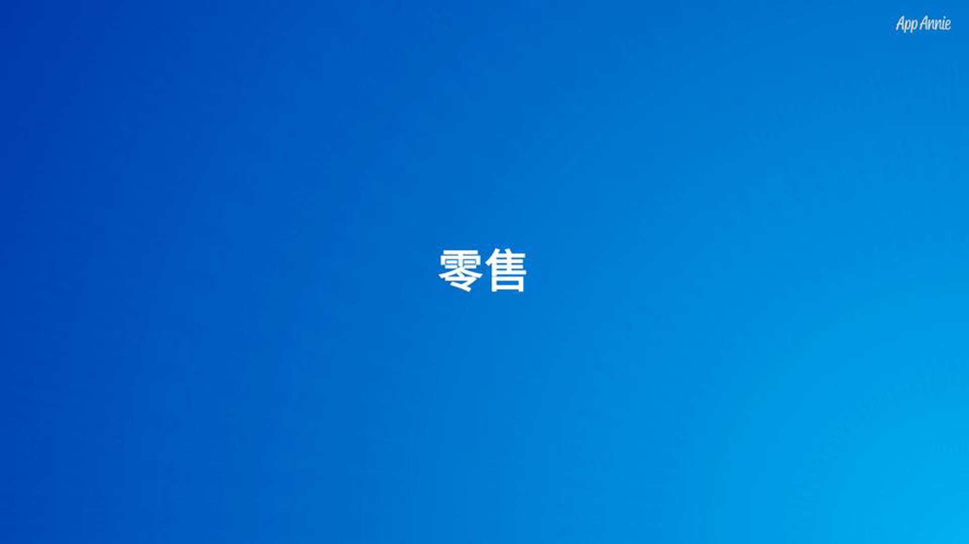 柯玛柯清洁