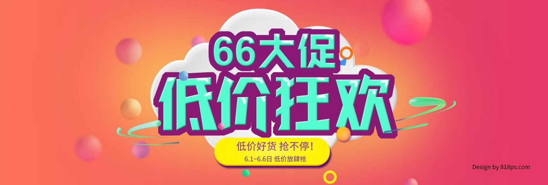 柯玛柯清洁